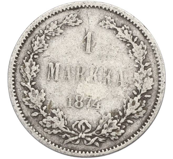 Монета 1 марка 1874 года Русская Финляндия (Артикул: M1-66516) — Фото №1