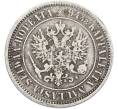 Монета 1 марка 1874 года Русская Финляндия (Артикул: M1-66516) — Фото №2