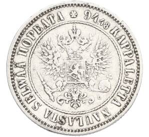 1 марка 1890 года Русская Финляндия — Фото №2