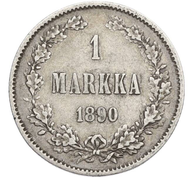 Монета 1 марка 1890 года Русская Финляндия (Артикул: M1-66518) — Фото №1