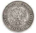 Монета 1 марка 1890 года Русская Финляндия (Артикул: M1-66518) — Фото №2