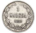 Монета 1 марка 1890 года Русская Финляндия (Артикул: M1-66520) — Фото №1