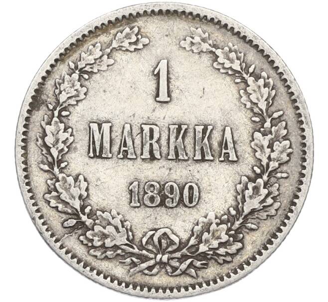 Монета 1 марка 1890 года Русская Финляндия (Артикул: M1-66520) — Фото №1