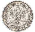 Монета 1 марка 1890 года Русская Финляндия (Артикул: M1-66520) — Фото №2