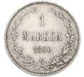 Монета 1 марка 1890 года Русская Финляндия (Артикул: M1-66522) — Фото №1