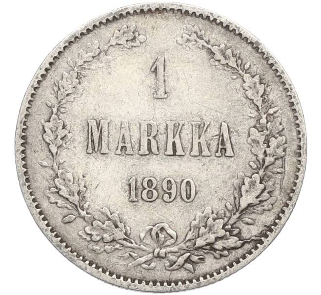 Монета 1 марка 1890 года Русская Финляндия (Артикул: M1-66522) — Фото №1