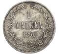 Монета 1 марка 1890 года Русская Финляндия (Артикул: M1-66523) — Фото №1
