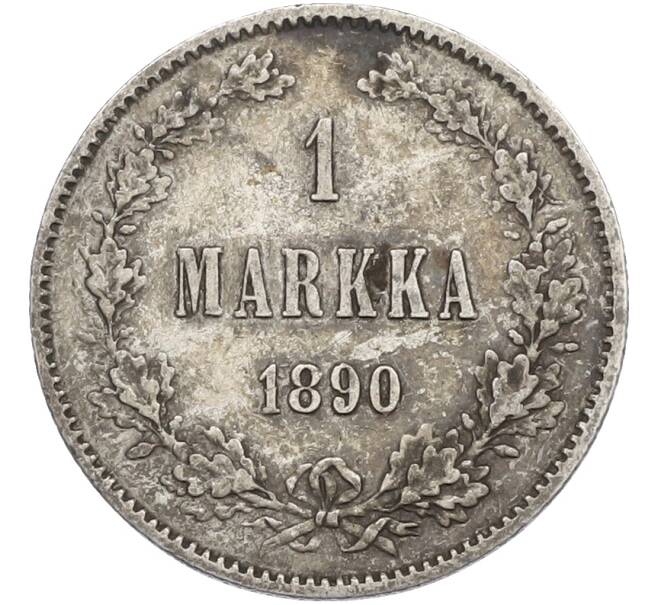 Монета 1 марка 1890 года Русская Финляндия (Артикул: M1-66523) — Фото №1