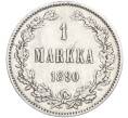 Монета 1 марка 1890 года Русская Финляндия (Артикул: M1-66525) — Фото №1
