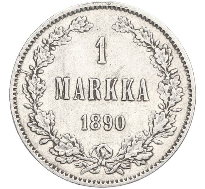 Монета 1 марка 1890 года Русская Финляндия (Артикул: M1-66525) — Фото №1