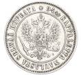 Монета 1 марка 1890 года Русская Финляндия (Артикул: M1-66525) — Фото №2