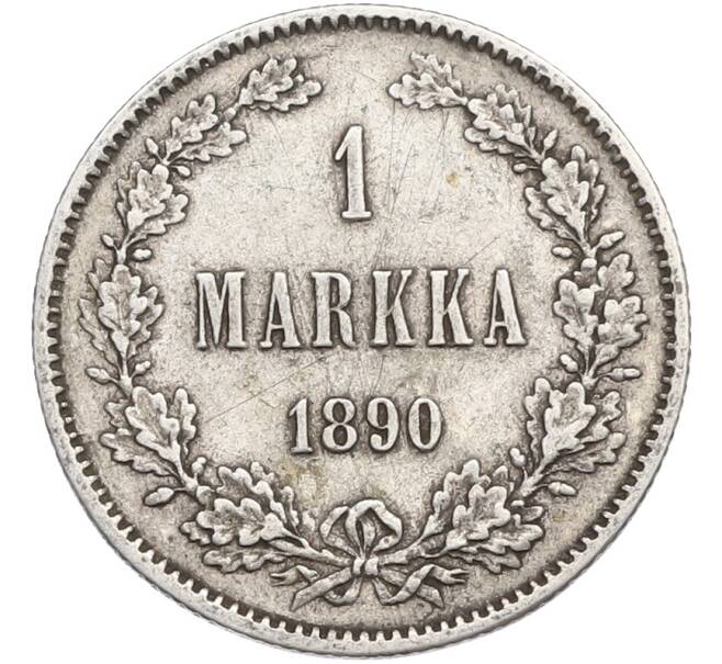 Монета 1 марка 1890 года Русская Финляндия (Артикул: M1-66527) — Фото №1