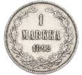 Монета 1 марка 1892 года Русская Финляндия (Артикул: M1-66528) — Фото №1
