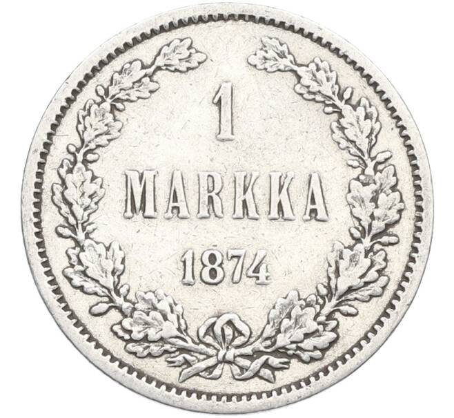 Монета 1 марка 1874 года Русская Финляндия (Артикул: M1-66529) — Фото №1