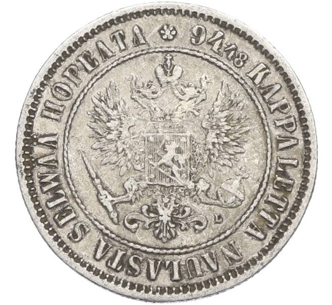 Монета 1 марка 1892 года Русская Финляндия (Артикул: M1-66530) — Фото №2