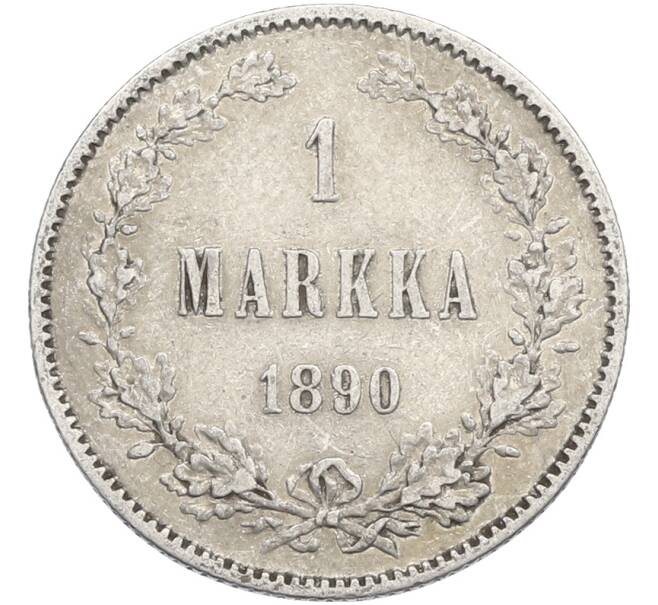 Монета 1 марка 1890 года Русская Финляндия (Артикул: M1-66531) — Фото №1