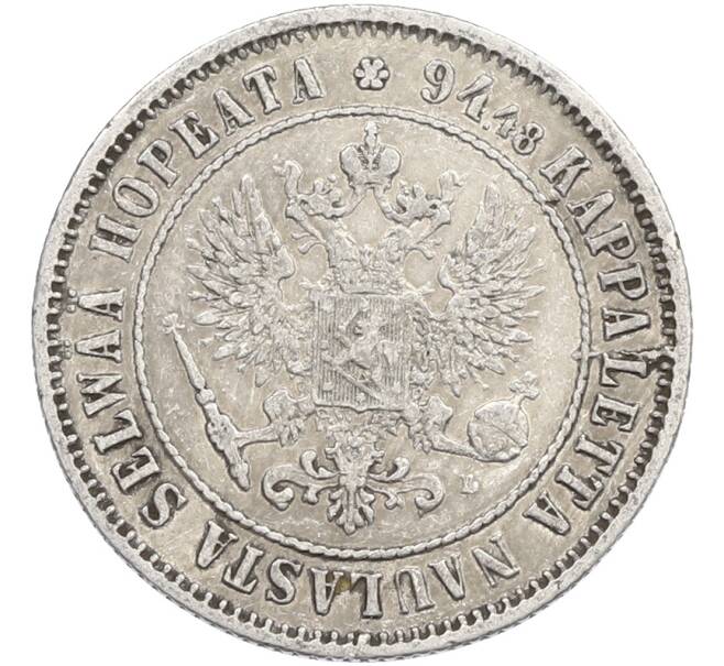 Монета 1 марка 1890 года Русская Финляндия (Артикул: M1-66531) — Фото №2