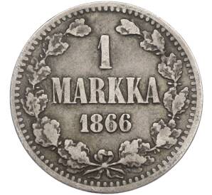 1 марка 1866 года Русская Финляндия — Фото №1