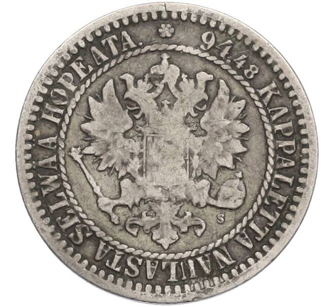 Монета 1 марка 1866 года Русская Финляндия (Артикул: M1-66532) — Фото №2