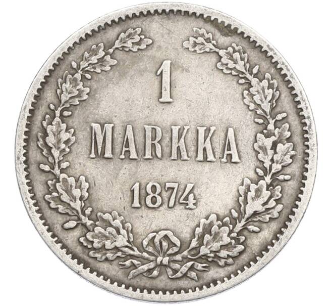 Монета 1 марка 1874 года Русская Финляндия (Артикул: M1-66533) — Фото №1