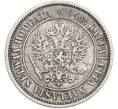 Монета 1 марка 1874 года Русская Финляндия (Артикул: M1-66533) — Фото №2