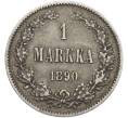 Монета 1 марка 1890 года Русская Финляндия (Артикул: M1-66534) — Фото №1