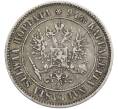 Монета 1 марка 1890 года Русская Финляндия (Артикул: M1-66534) — Фото №2