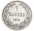 Монета 1 марка 1874 года Русская Финляндия (Артикул: M1-66535) — Фото №1