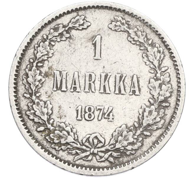 Монета 1 марка 1874 года Русская Финляндия (Артикул: M1-66535) — Фото №1