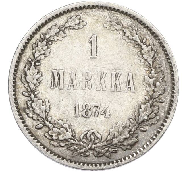 Монета 1 марка 1874 года Русская Финляндия (Артикул: M1-66536) — Фото №1