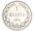 Монета 1 марка 1874 года Русская Финляндия (Артикул: M1-66538) — Фото №1
