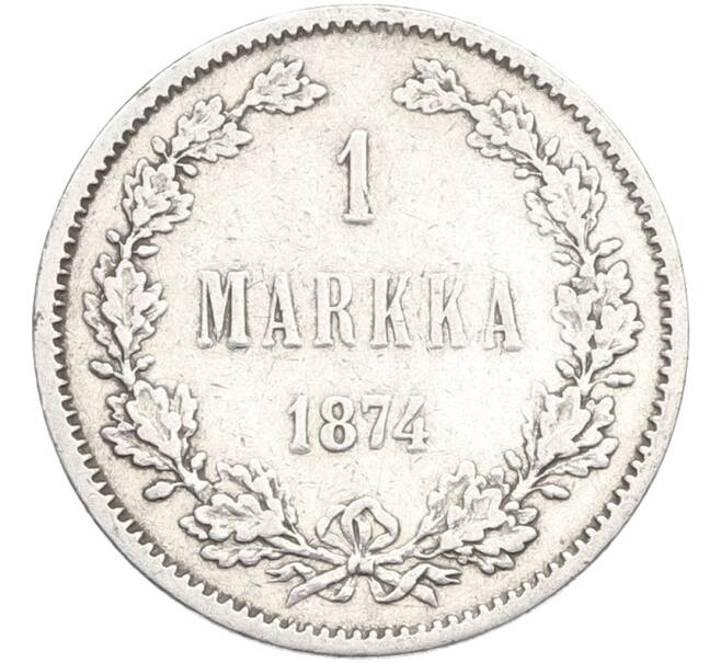 Монета 1 марка 1874 года Русская Финляндия (Артикул: M1-66538) — Фото №1