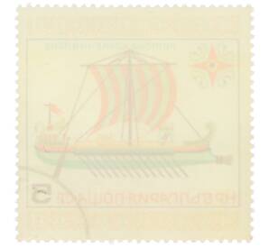 Почтовая марка 5 стотинок 1975 года Болгария «История парусного флота — Римская галера III века до нашей эры» — Фото №2