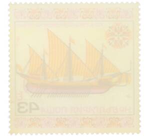 Почтовая марка 43 стотинки 1977 года Болгария «История парусного флота — Средиземноморский галеас XVII века» — Фото №2