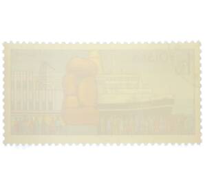 Почтовая марка 1.50 злотых 1976 года Польша «Польские порты — Пассажирский лайнер Стефан Баторий в порту Гдыня» — Фото №2