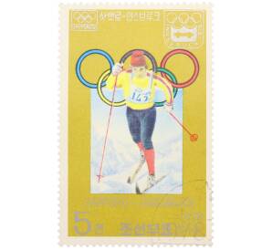 Почтовая марка 5 чон 1978 года Северная Корея «Зимние Олимпийские игры 1972 в Саппоро и 1976 в Инсбруке — Лыжник» — Фото №1
