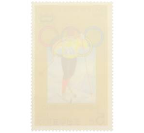 Почтовая марка 5 чон 1978 года Северная Корея «Зимние Олимпийские игры 1972 в Саппоро и 1976 в Инсбруке — Лыжник» — Фото №2