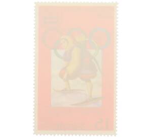 Почтовая марка 15 чон 1978 года Северная Корея «Зимние Олимпийские игры 1972 в Саппоро и 1976 в Инсбруке — Охотник на лыжах» — Фото №2