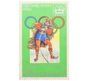 Почтовая марка 25 чон 1978 года Северная Корея «Зимние Олимпийские игры 1972 в Саппоро и 1976 в Инсбруке — Лыжный охотник» — Фото №1