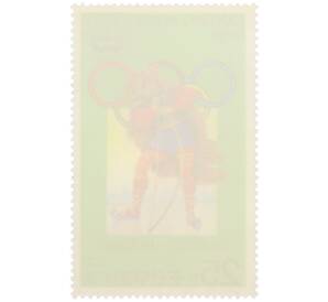 Почтовая марка 25 чон 1978 года Северная Корея «Зимние Олимпийские игры 1972 в Саппоро и 1976 в Инсбруке — Лыжный охотник» — Фото №2