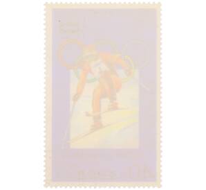 Почтовая марка 40 чон 1978 года Северная Корея «Зимние Олимпийские игры 1972 в Саппоро и 1976 в Инсбруке — Горнолыжник» — Фото №2