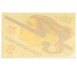 Почтовая марка 2 кроны 1976 года Чехословакия «XXI летние Олимпийские игры в Монреале — Метание копья» — Фото №2