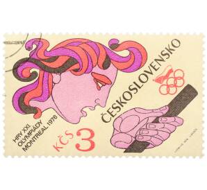 Почтовая марка 3 кроны 1976 года Чехословакия «XXI летние Олимпийские игры в Монреале — Бег» — Фото №1