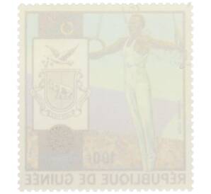 Почтовая марка 100 франков 1972 года Гвинея «XX летние Олимпийские игры в Мюнхене — Гимнастика» — Фото №2