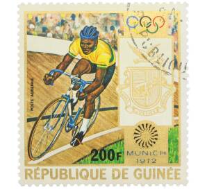 Почтовая марка 200 франков 1972 года Гвинея «XX летние Олимпийские игры в Мюнхене — Велосипедный спорт» — Фото №1