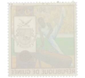 Почтовая марка 50 франков 1972 года Гвинея «XX летние Олимпийские игры в Мюнхене — Гимнастика на коне» — Фото №2