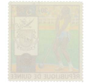 Почтовая марка 30 франков 1972 года Гвинея «XX летние Олимпийские игры в Мюнхене — Метание молота» — Фото №2