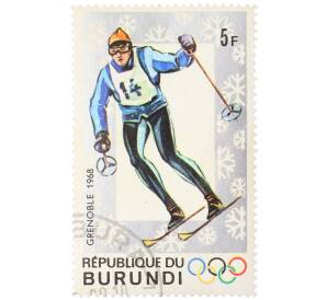 Почтовая марка 5 франков 1968 года Бурунди «Зимние Олимпийские игры 1968 в Гренобле — Горнолыжник» — Фото №1
