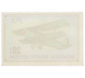 Почтовая марка 20 мунгу 1976 года Монголия «Из истории советского самолетостроения — Самолет-разведчик Р-5» — Фото №2
