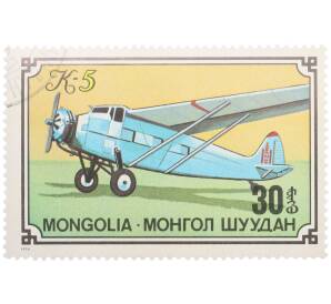Почтовая марка 30 мунгу 1976 года Монголия «Из истории советского самолетостроения — Пассажирский самолет К-5» — Фото №1